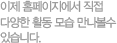  Ȩ  پ Ȱ    ֽϴ.